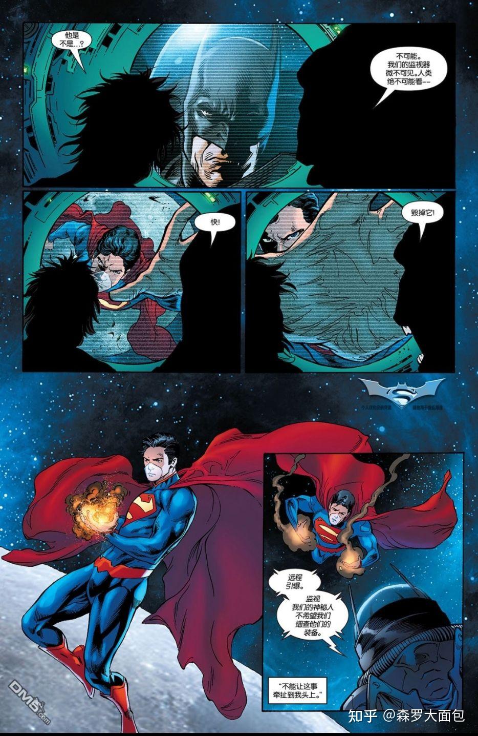 蝙蝠侠同时也会反催眠能力