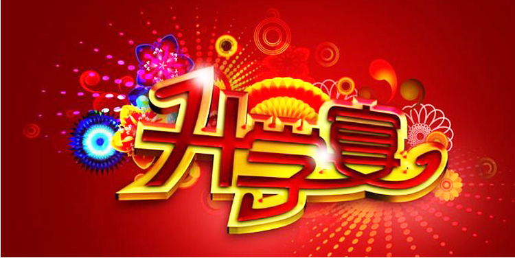 三月十三是什么纪念日 v2-7636d2e429194f11b58a2818729532d7_1440w.jpg?source=172ae18b