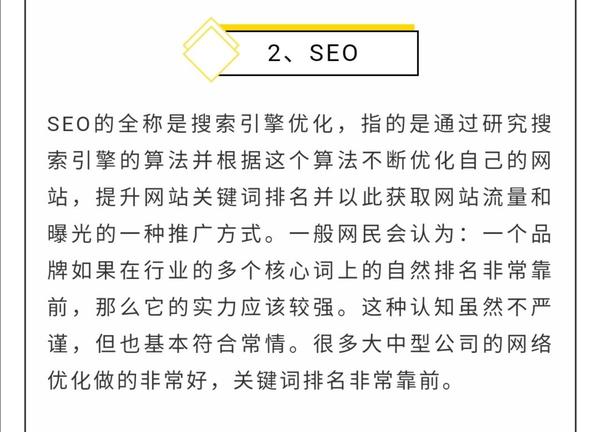 网络优化应该注意什么？