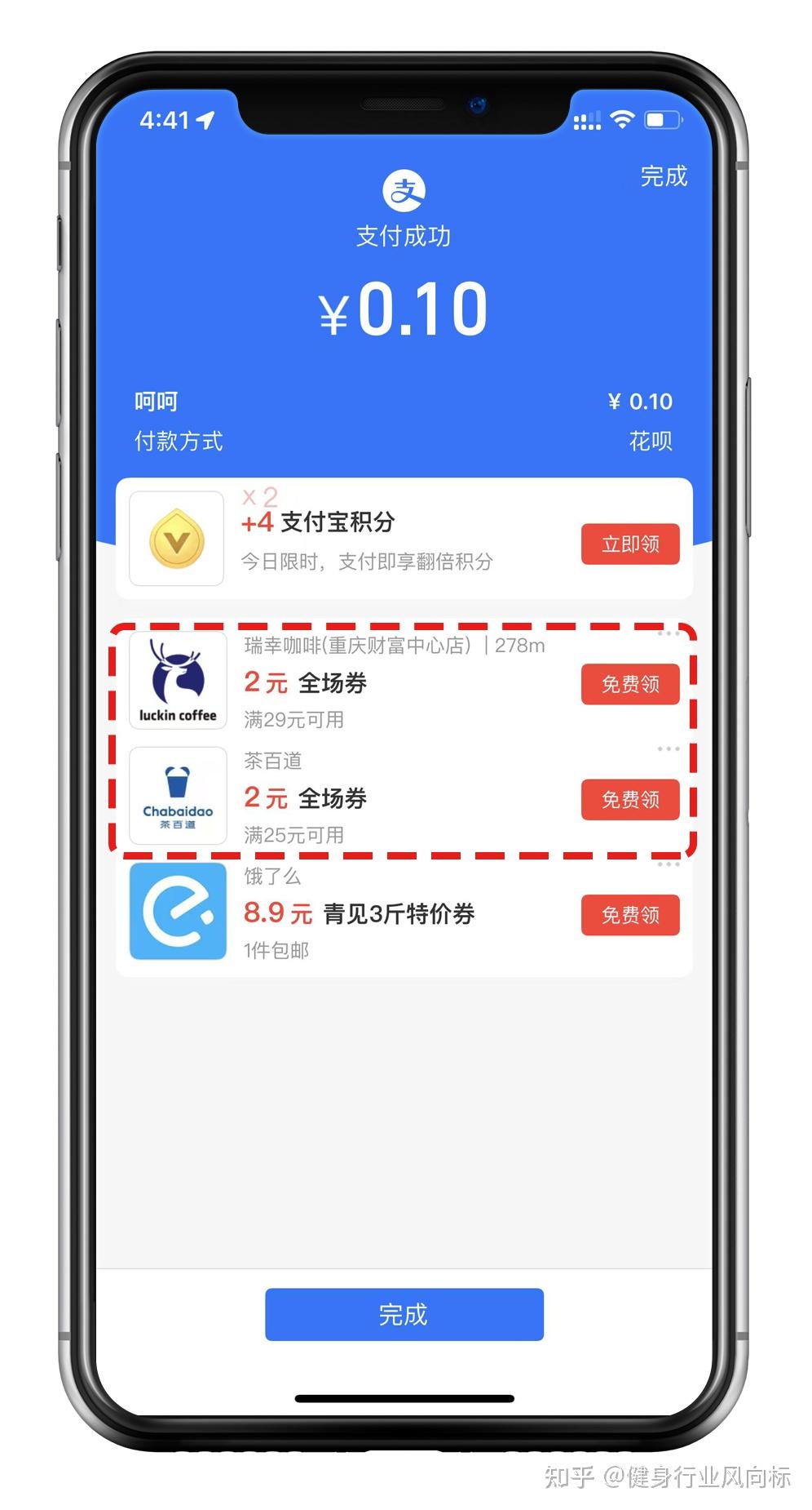 支付宝打开页面图片图片