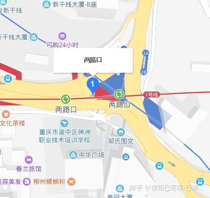 重慶兩路口有寄存行李的地方嗎兩路口地鐵站行李寄存費用詳情