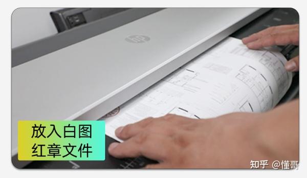 蓝图红章怎么打印?纸质文档变为可打印的蓝图红章 - 知乎