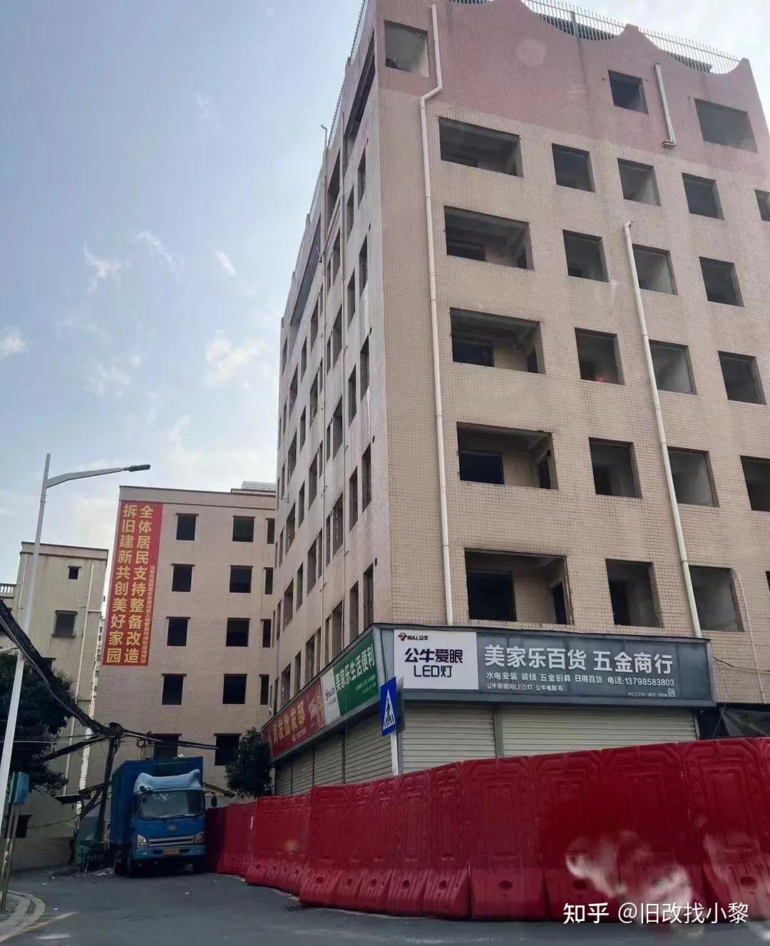 华为芯片基地,龙华区黎光村片区利益统筹项目拆迁旧改,拆迁户预计4年