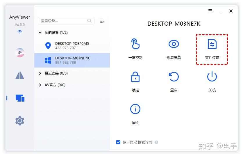 远程桌面无法复制粘贴文件到本地怎么办? - 知乎