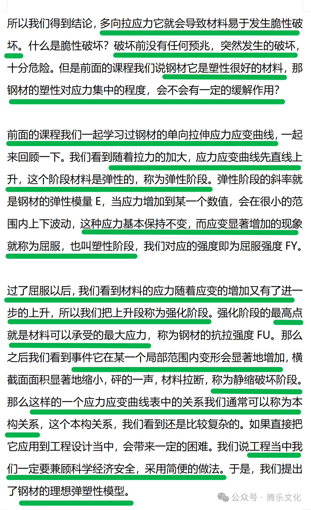 青教赛国赛一等奖的课堂教学逐字稿，非常精彩！ - 知乎