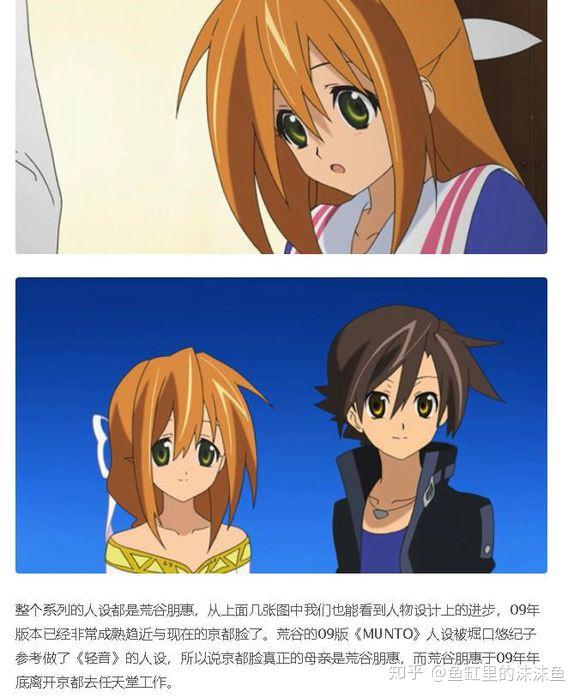 2,京都动画是怎么看待京都脸的?