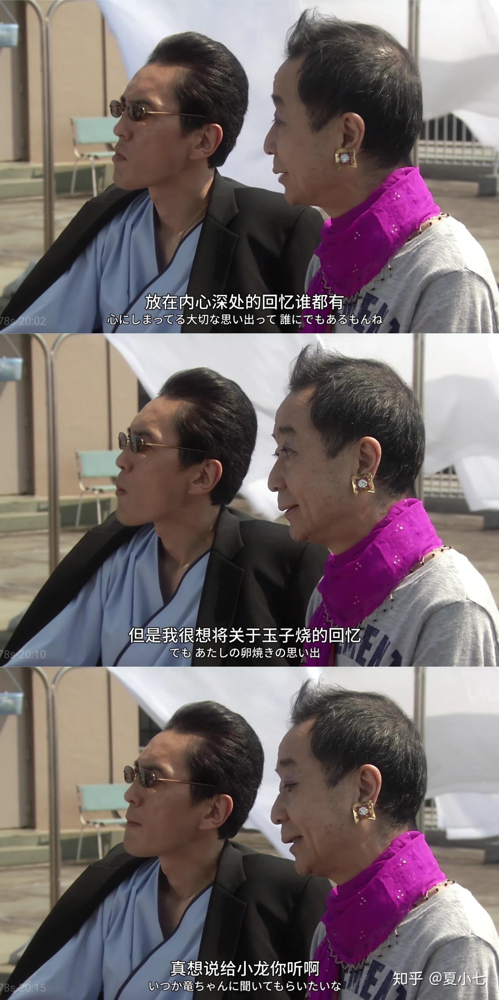 《深夜食堂》第一季经典台词,一食一生的语言