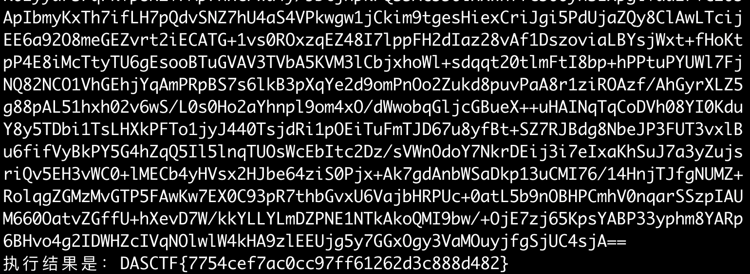 天翼杯2020_wp_by_LQers 天翼杯2020_wp_by_LQers