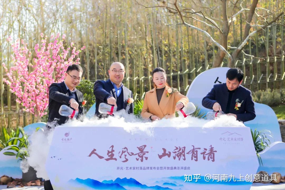 信阳干冰升降台新乡推杆卷轴推杆鎏金沙定制礼盒道具启动