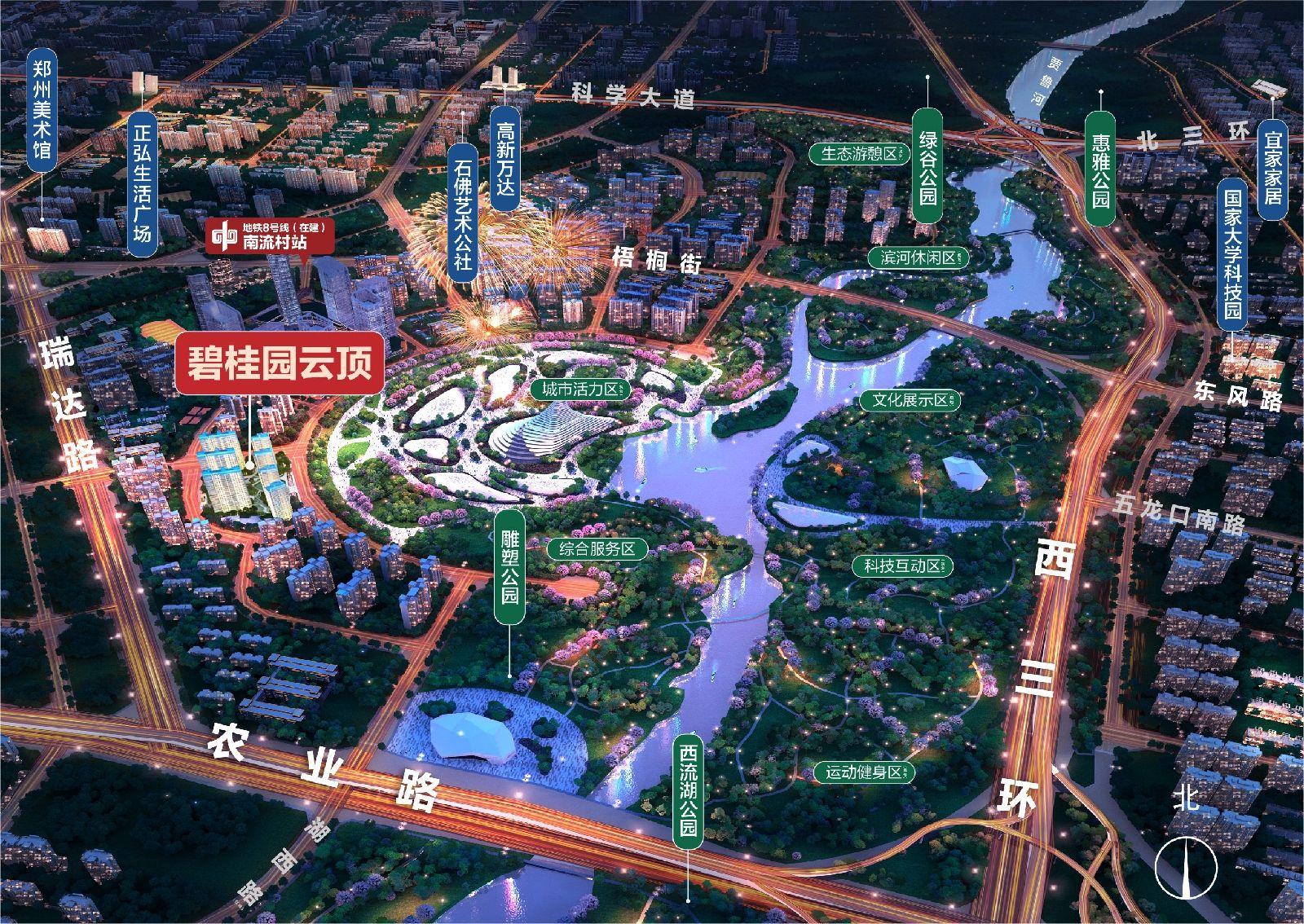 郑州碧桂园云顶怎么样?分析一下 - 知乎