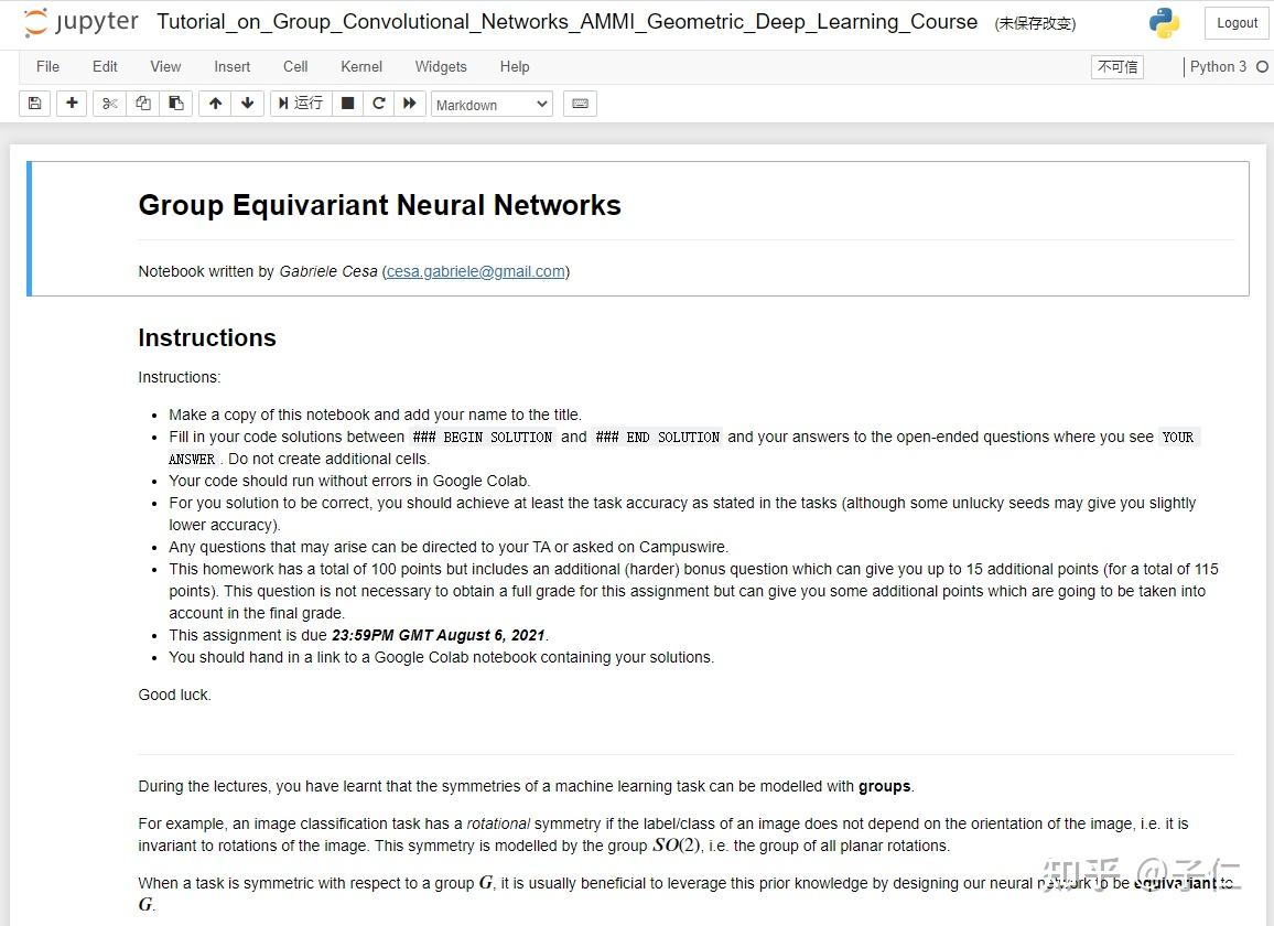 Geometric Deep Learning Course(几何深度学习课程) - 知乎