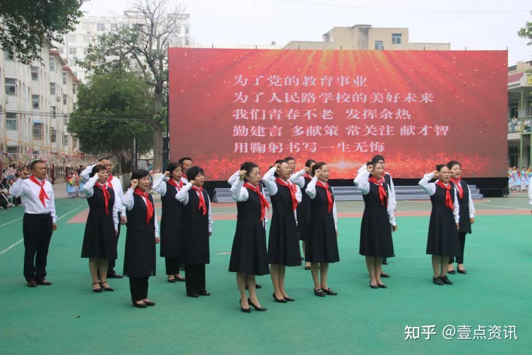 运城市小学教育教学改革人民路学校现场会召开