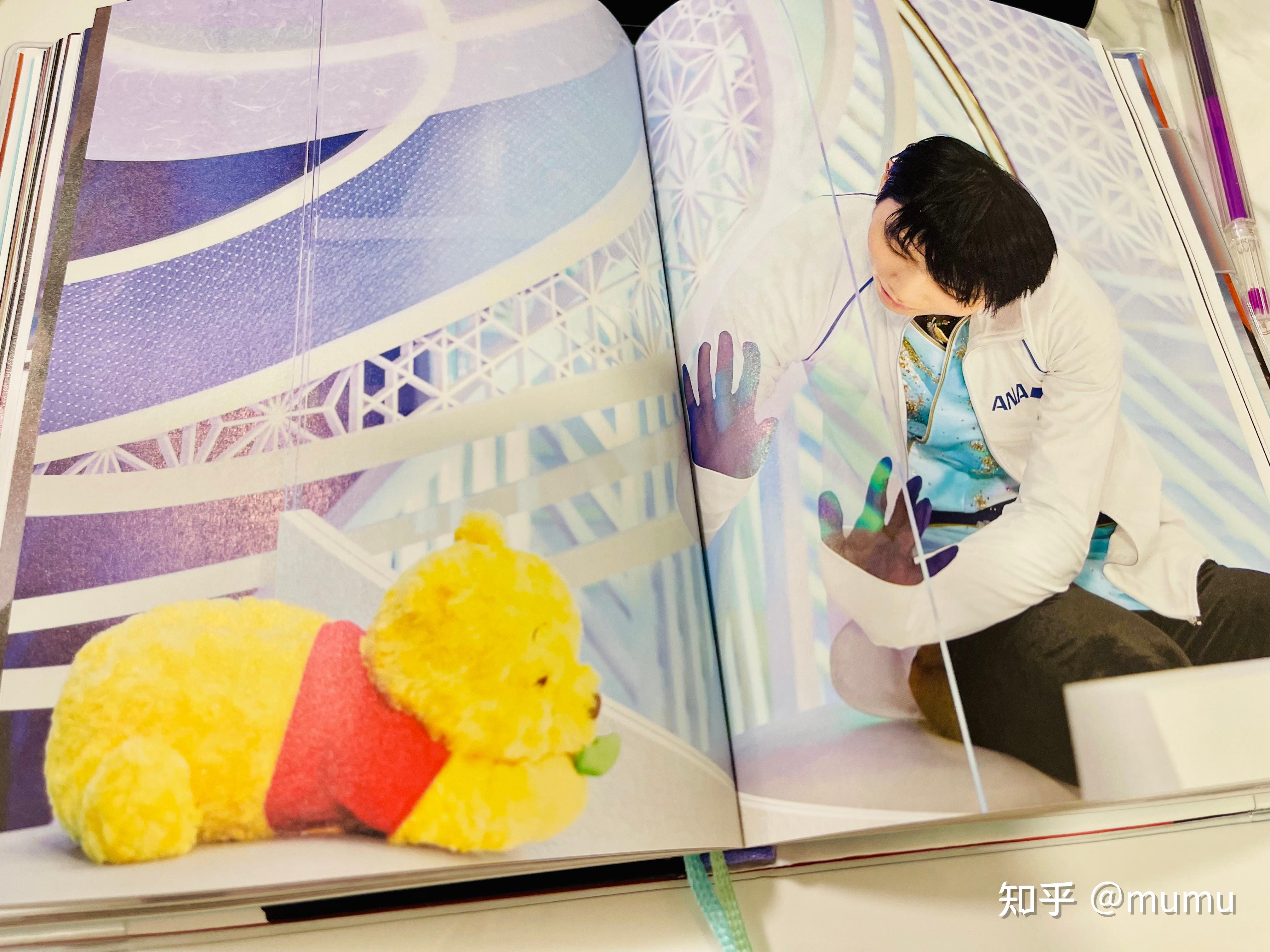 ALWAYS WITH YUZU always with yuzu