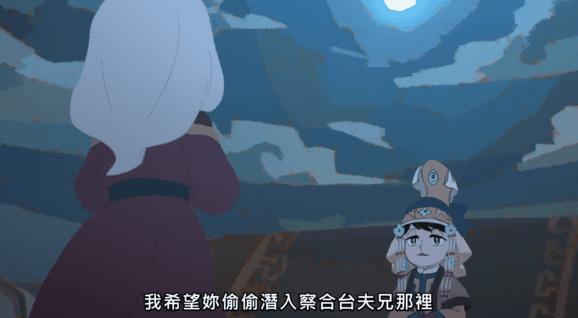 《穹庐下的魔女》豆瓣8.7!不容错过的冷门佳作