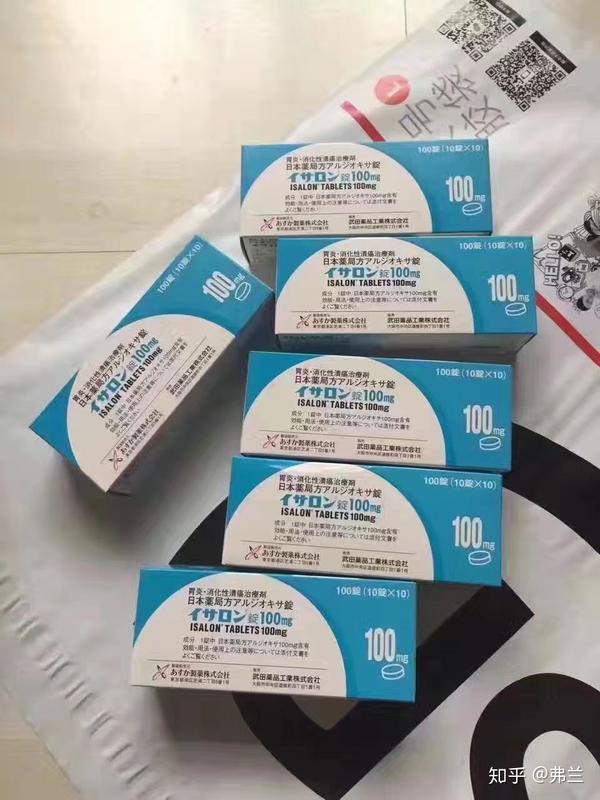 日本武田胃药饭前还是饭后吃 武田胃药吃多久有效 百泓网