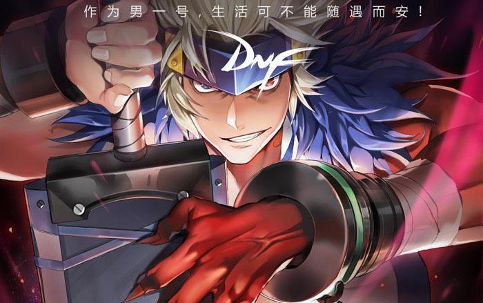 阿拉德宿命之门dnf官方的一场试水之作新国漫研究所