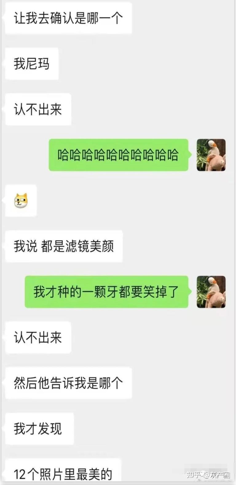 “我在手机上看色情直播给主播打赏了17元，警察说我有点小气” 知乎