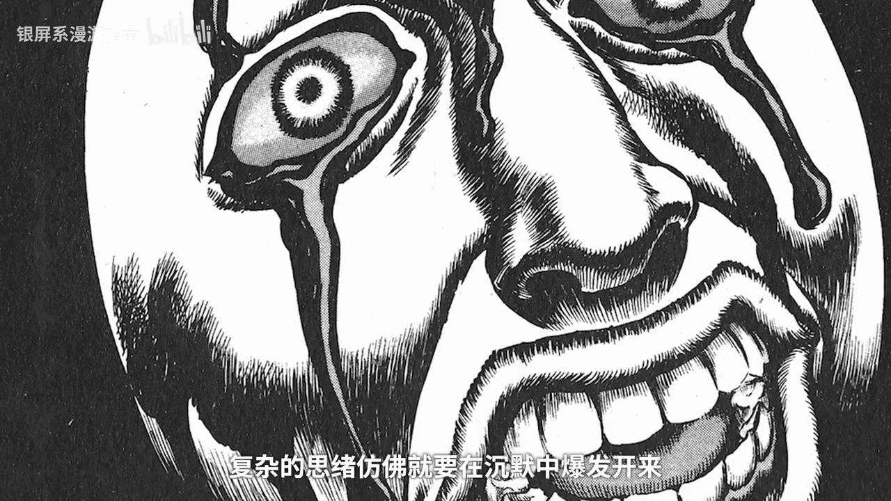 重读剑风传奇:日本漫画史上最伟大的两页 - 知乎