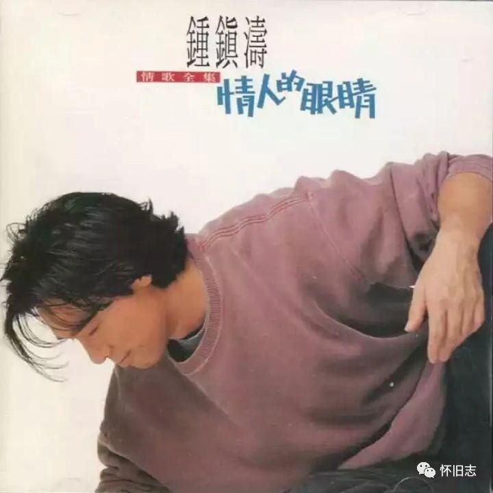 他是华语乐坛殿堂级词曲大师,亦是无数歌手的良师益友 - 知乎