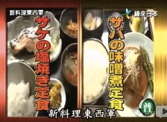 鲭鱼 虽生犹死的那种境界u2026u2026 - 知乎