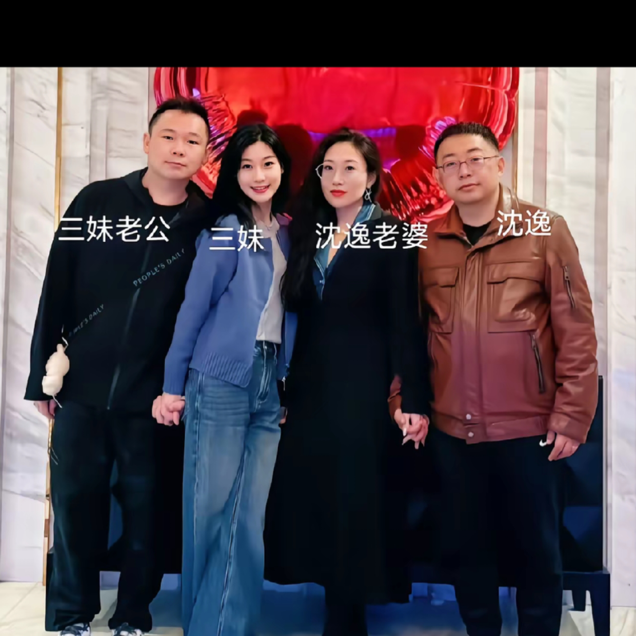 沈逸教授和三妹一家团建 - 知乎