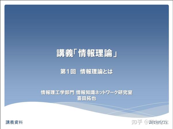 东京大学電気系工学EEIS 2023年夏入&& 大阪大学情报科学研究科2023年夏