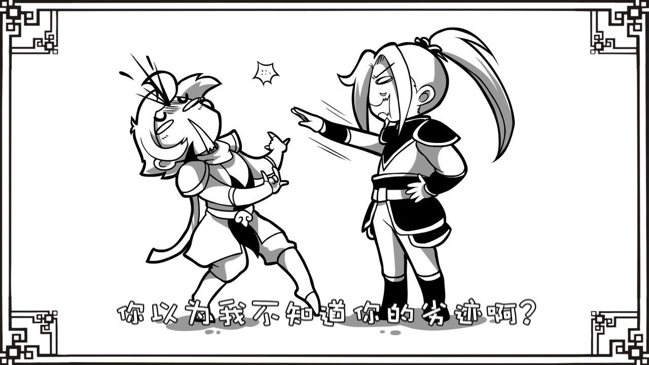 口水三国45王朗篇再说一句厚颜无耻信不信我打死你