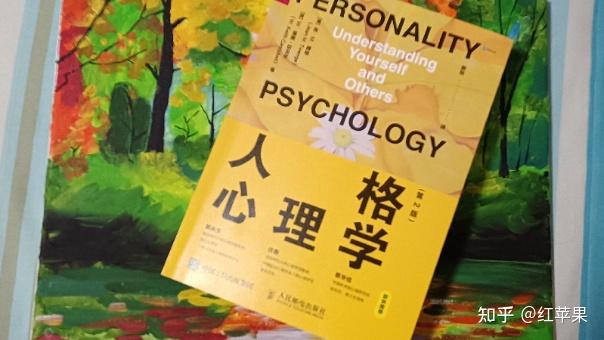 识人之道:如何看透一个人的真实面貌