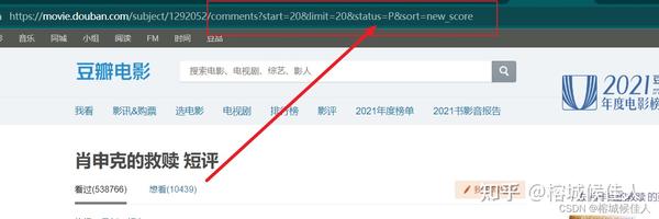 的成长与友情