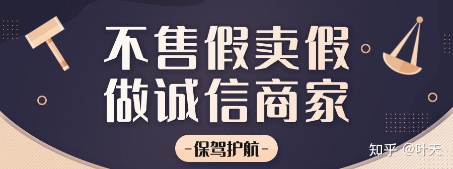碰到职业打假人怎么办?如何应对职业打假人? - 知乎