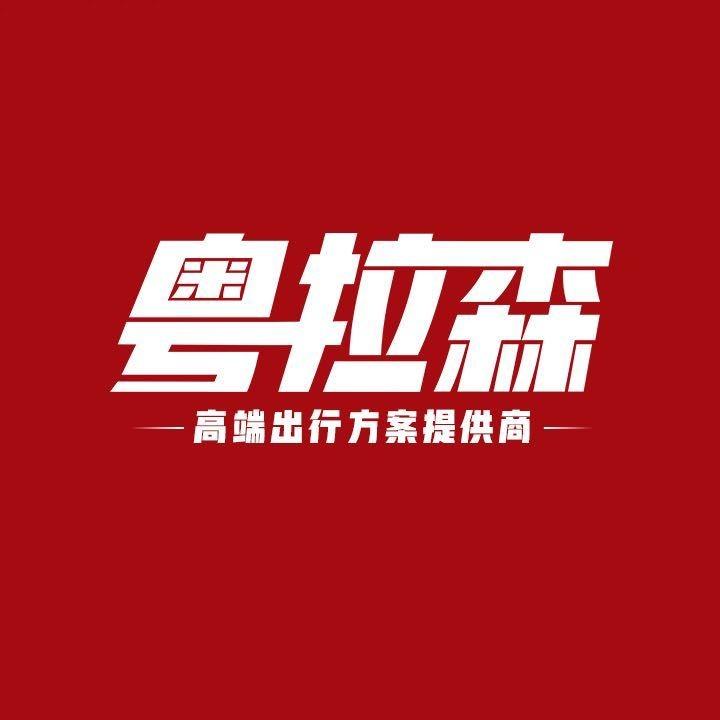 2026最新！ 广东商务车改装成品厂家排名：综合实力 TOP 客观评测