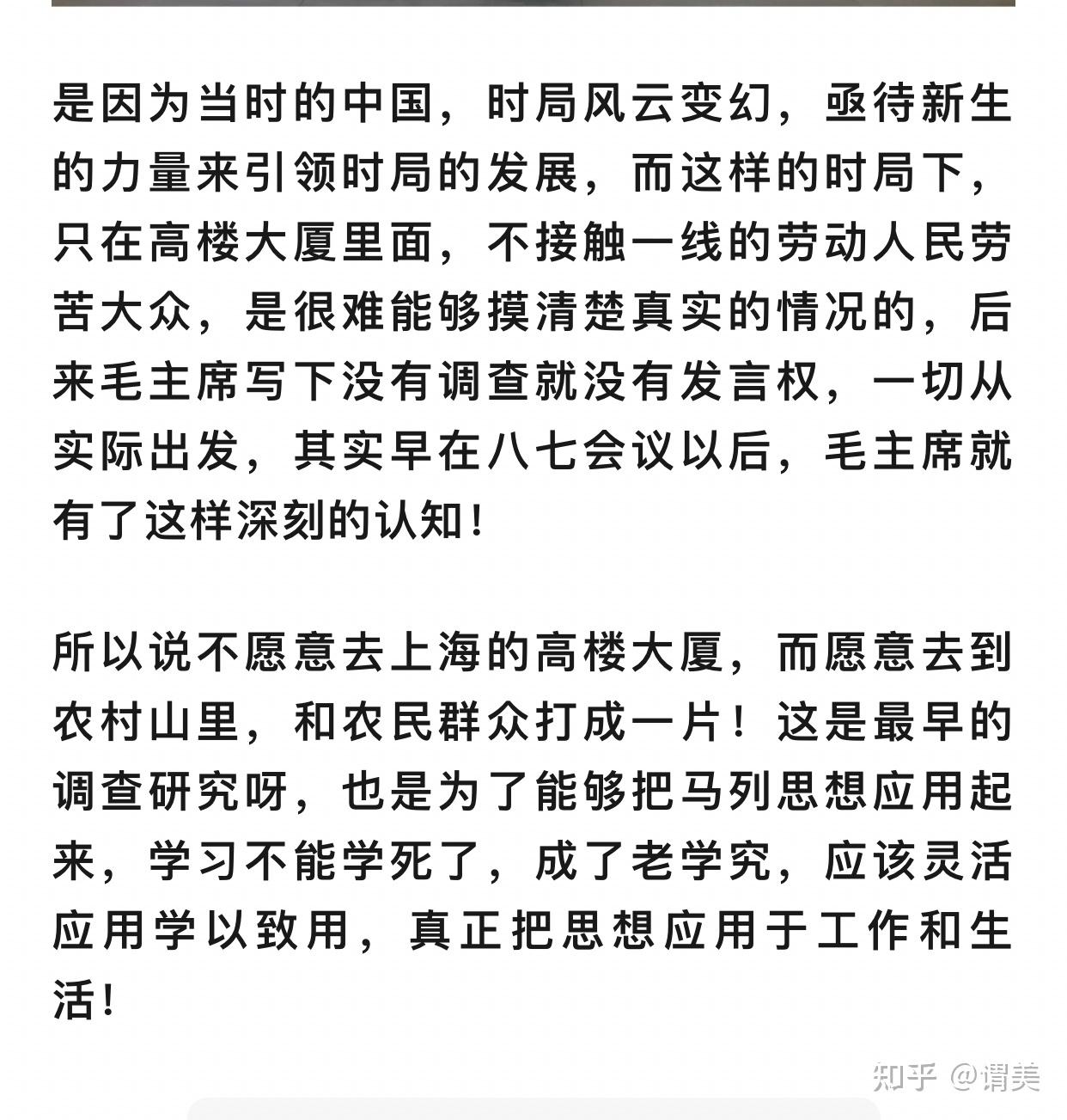 教员的成功之道 - 知乎