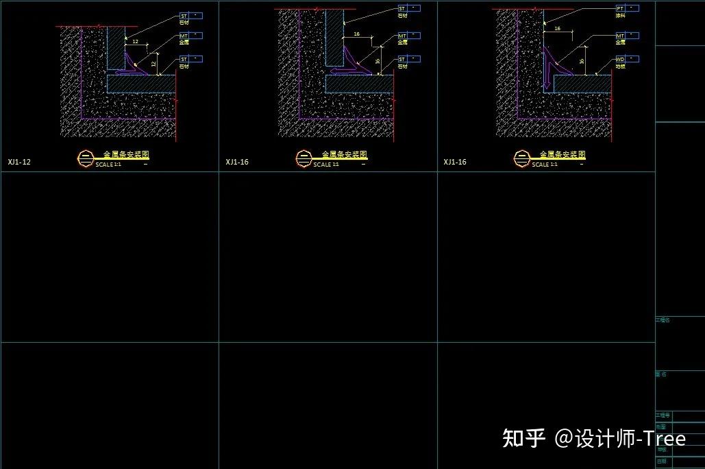 史上最全的收口细节设计 !!! - 知乎