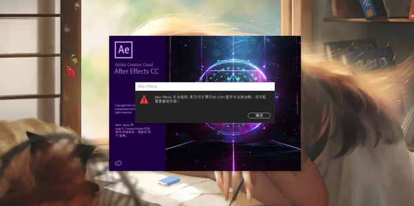 Нет папки cep в after effects