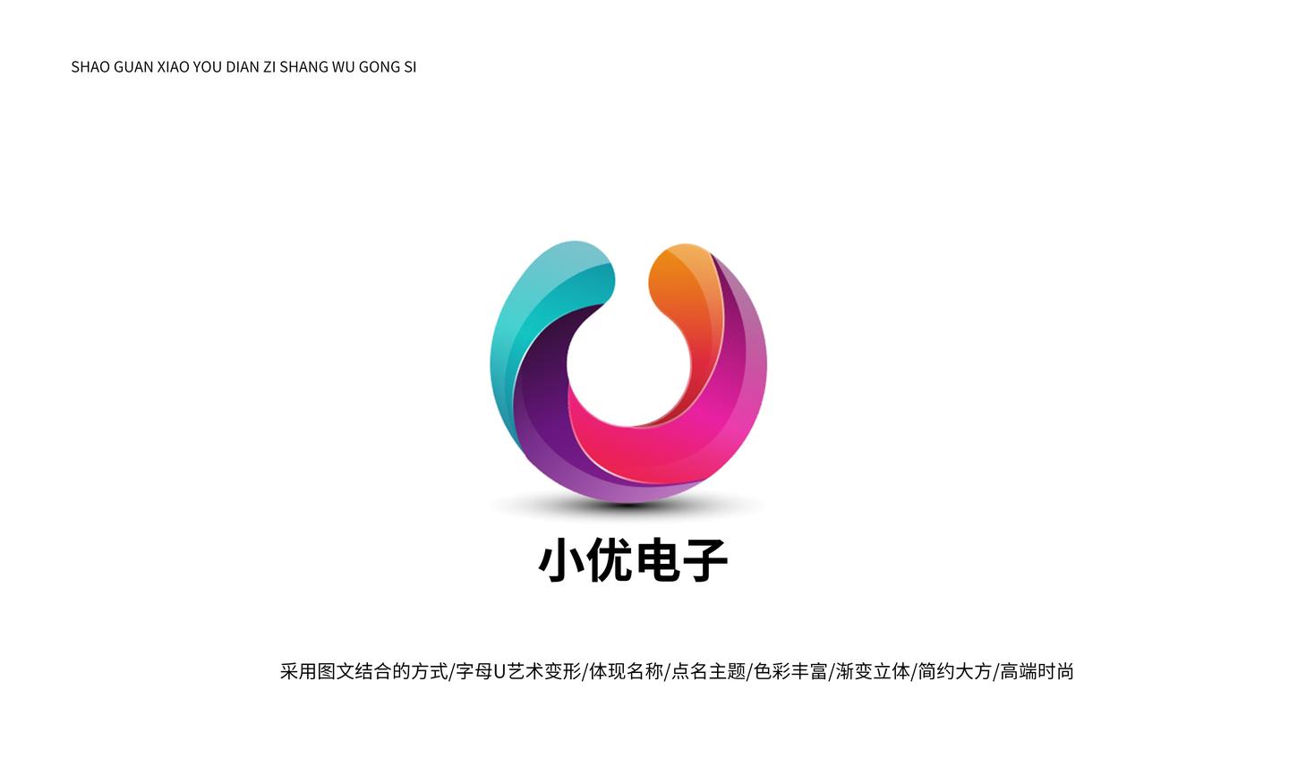 5分钟读懂:如何设计一个优秀的LOGO - 知乎