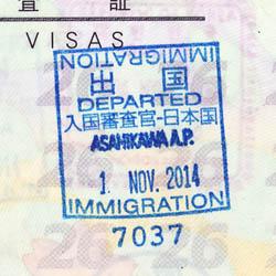 史上最全日本出入国验讫章大赏 知乎