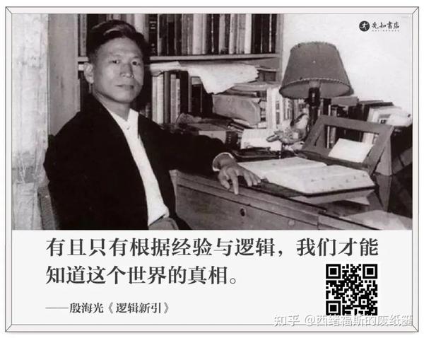 “真理”,永远掌握在双标者手里 - 知乎