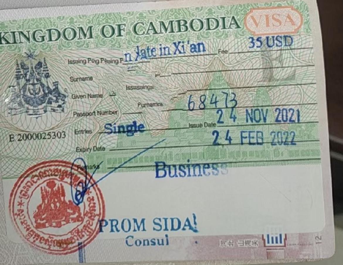 去柬埔寨签证怎么办理，柬埔寨签证如何办理，柬埔寨签证办理攻略