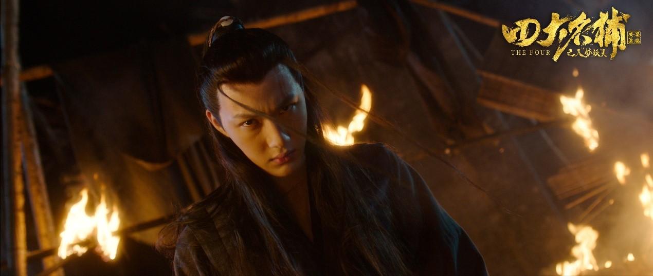 《四大名捕之入梦妖灵》曝人物特辑 陈子由版无情侠义无双