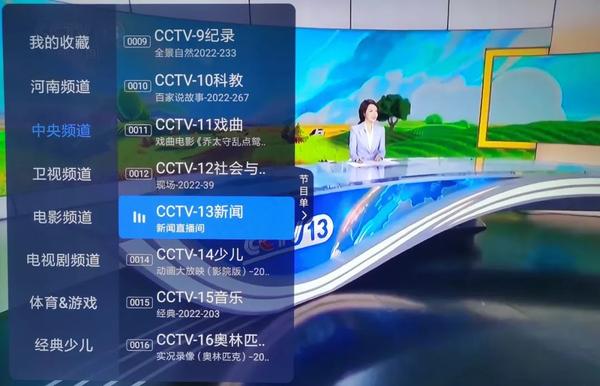 电视直播App，云海电视无广告，真香！ - 知乎