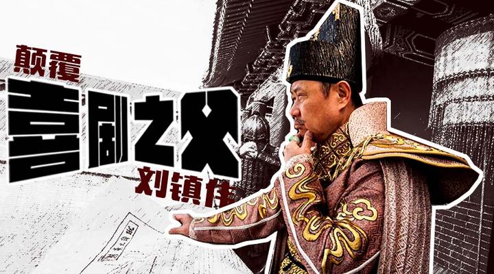 你可知道,当年刘镇伟是如何跟星爷一起“恶搞”王家卫电影的? - 知乎
