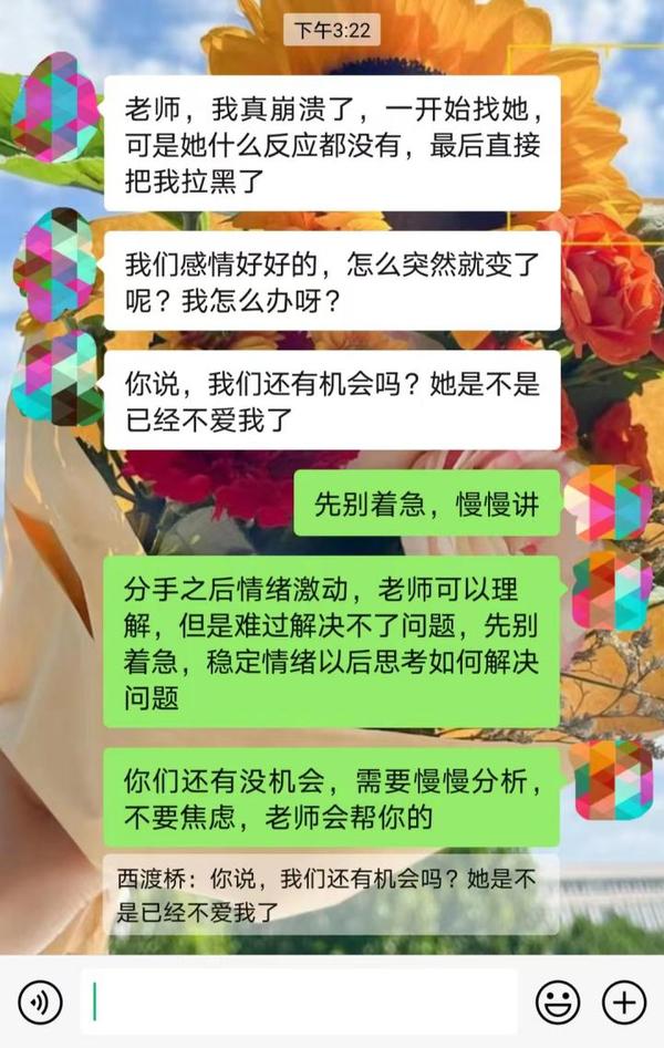 绝情分手后还能复合吗？万字干货教你多角度复合前任（内附复合案例分析） 知乎