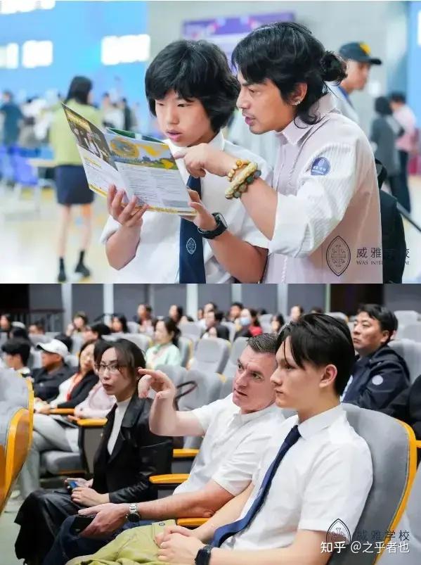 威雅学校:2024威雅升学规划国际教育展重磅出击,集结50+高校与你相遇 - 知乎