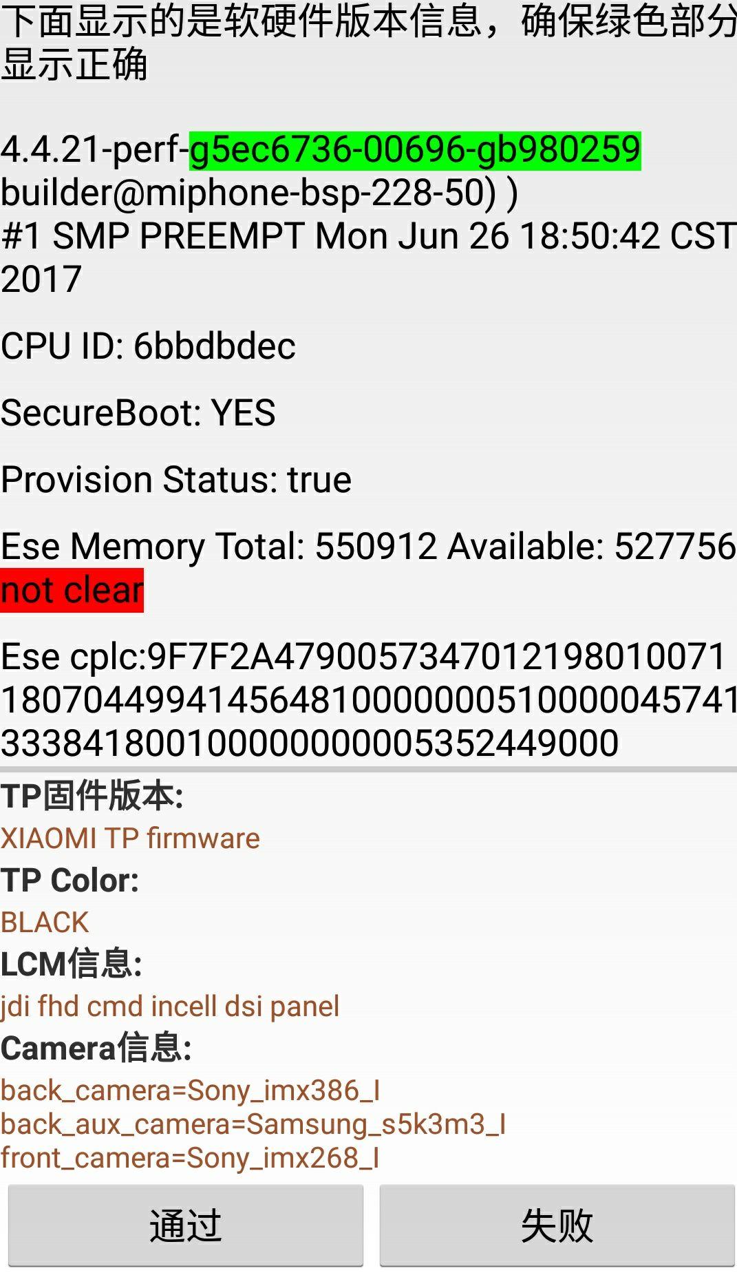 小米6也有质量问题,为什么不像华为P10那么招