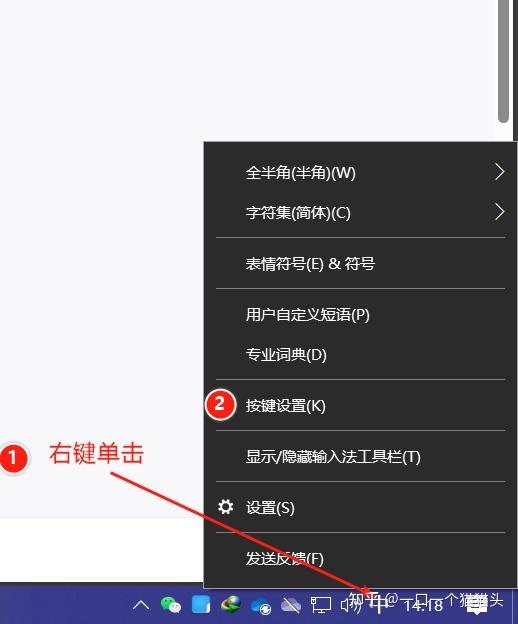 Win10 Shift Win10 shift