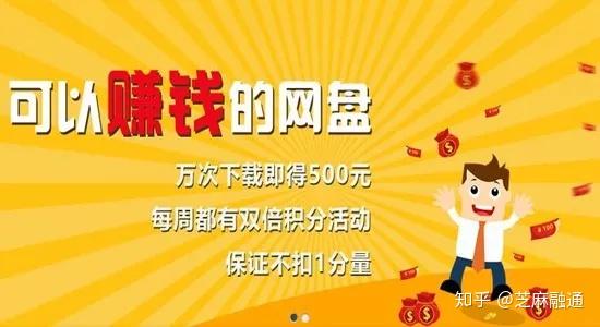 怎么卖赚钱的技术