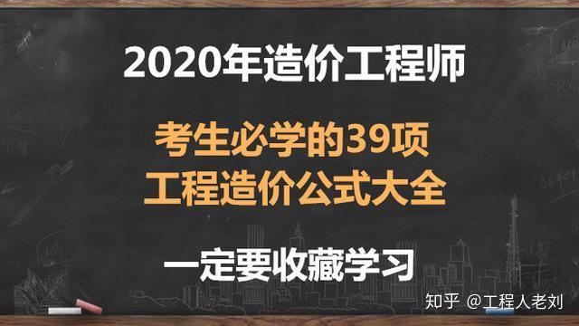 造价师报名时间_造价师老师报名时间_造价报名时间2021