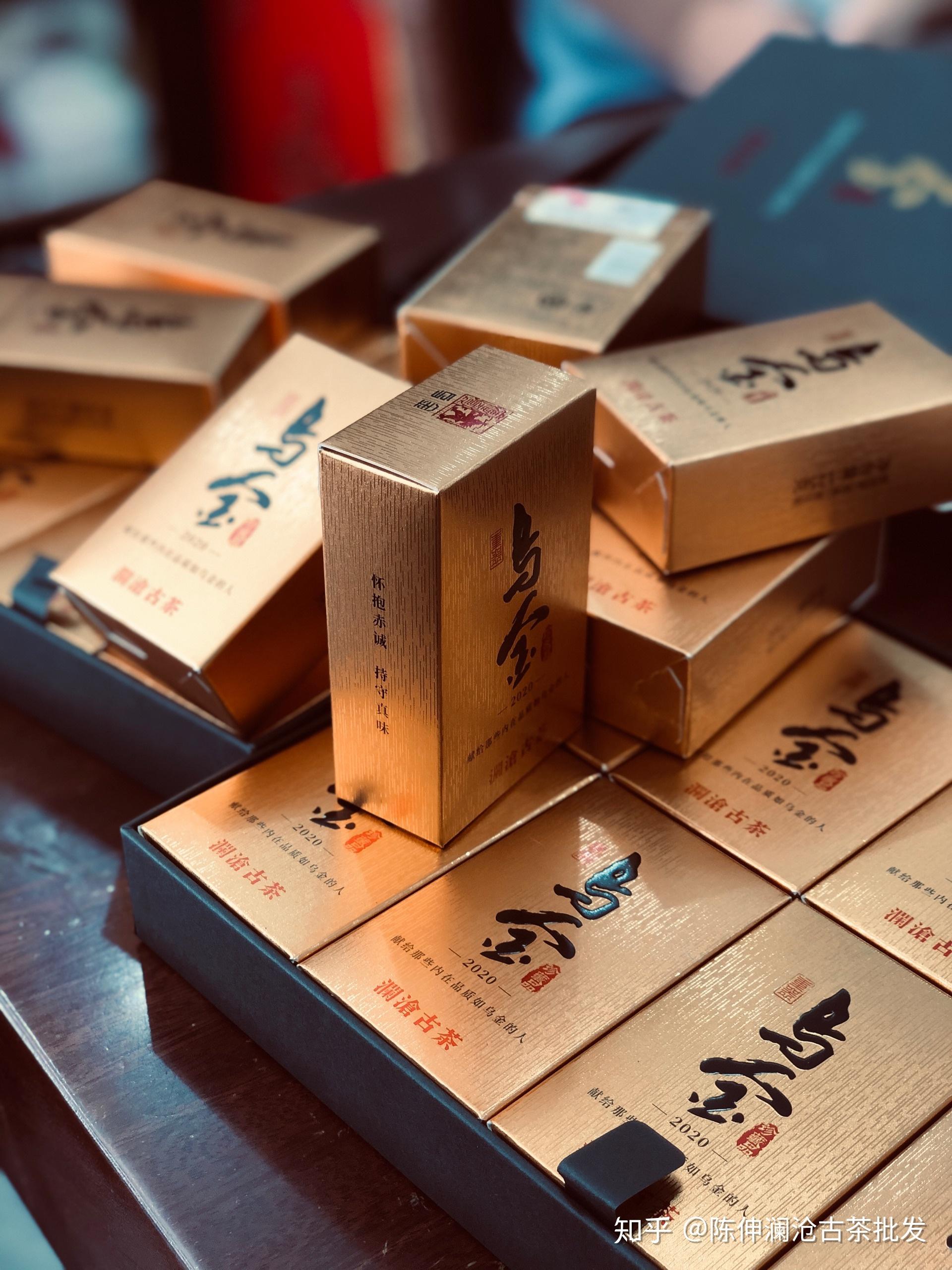 澜沧古茶 乌金 - 知乎