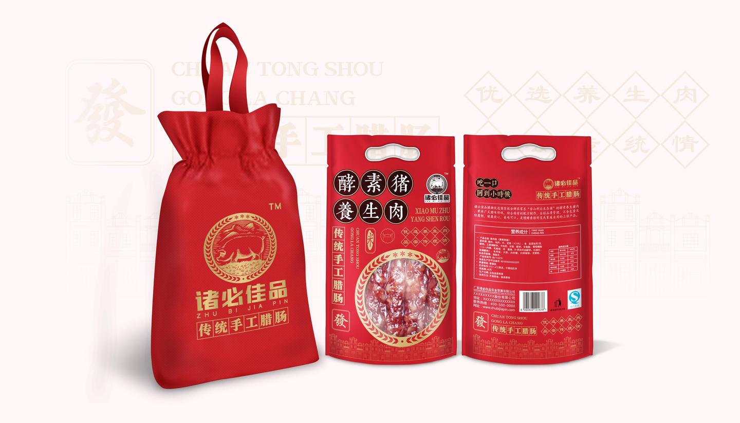 品牌策划包括哪些重要的内容 v2-76a43e6c4b7f5e0a953962bfd7b27c34_1440w.jpg?source=172ae18b