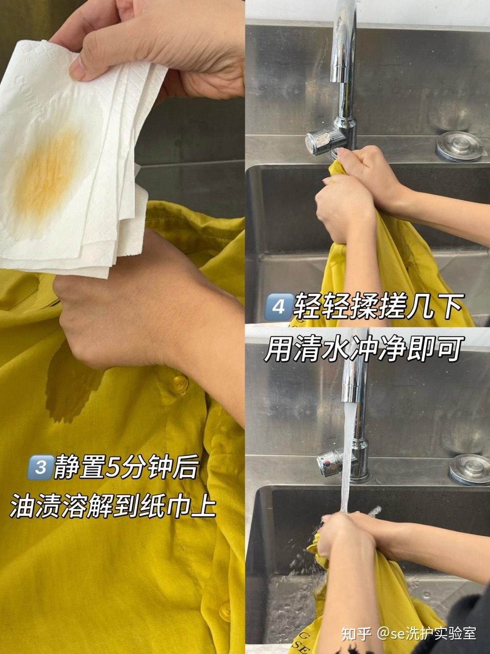 衣服上的油渍去不掉?这个方法让油渍轻松消失! - 知乎